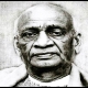 31 10 2022 sardar vallabhbhai patel