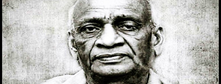 31 10 2022 sardar vallabhbhai patel