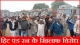 1200 675 20397653 thumbnail 16x9 bhiwani