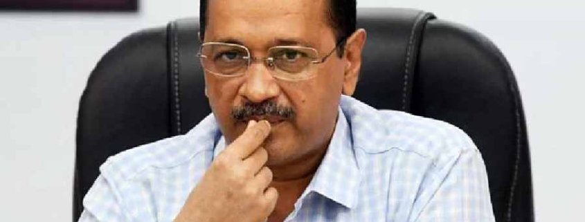 1704381331 1701171867 1688885003 arvind kejriwal