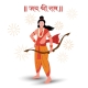 prabhu shree ram standing lord ram vector 1076263 1539 1