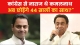 65d0a281422af kamalnath bjp news 171143903 16x9 1