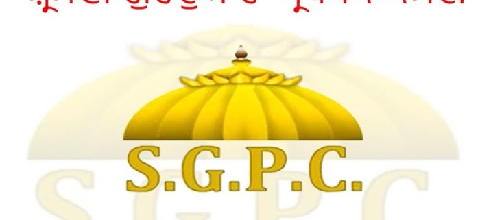 SGPC logo