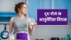 ayurvedic rules for drinking milk in hindi