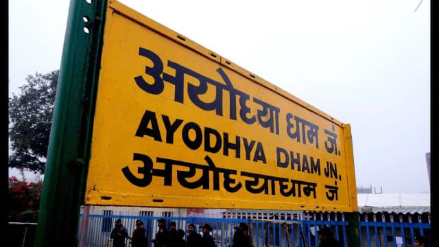 ayodhya dham station 1704080359