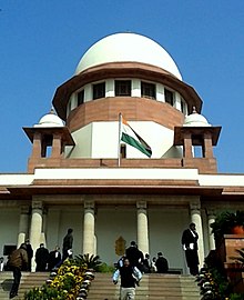 220px Supreme Court of India   Central Wing.jpg