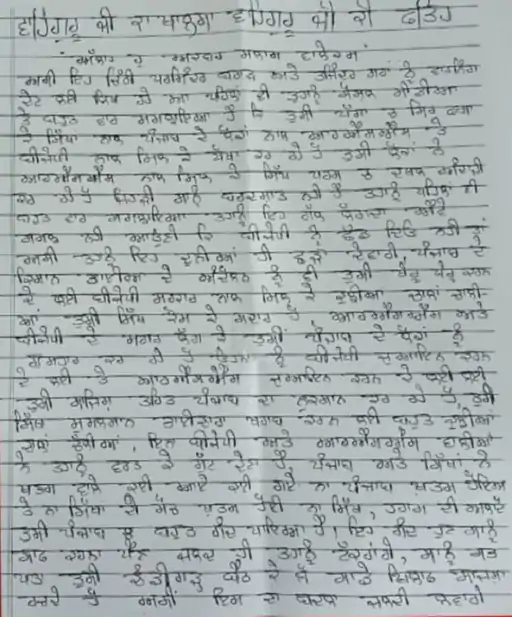 bjp leaders threat letter