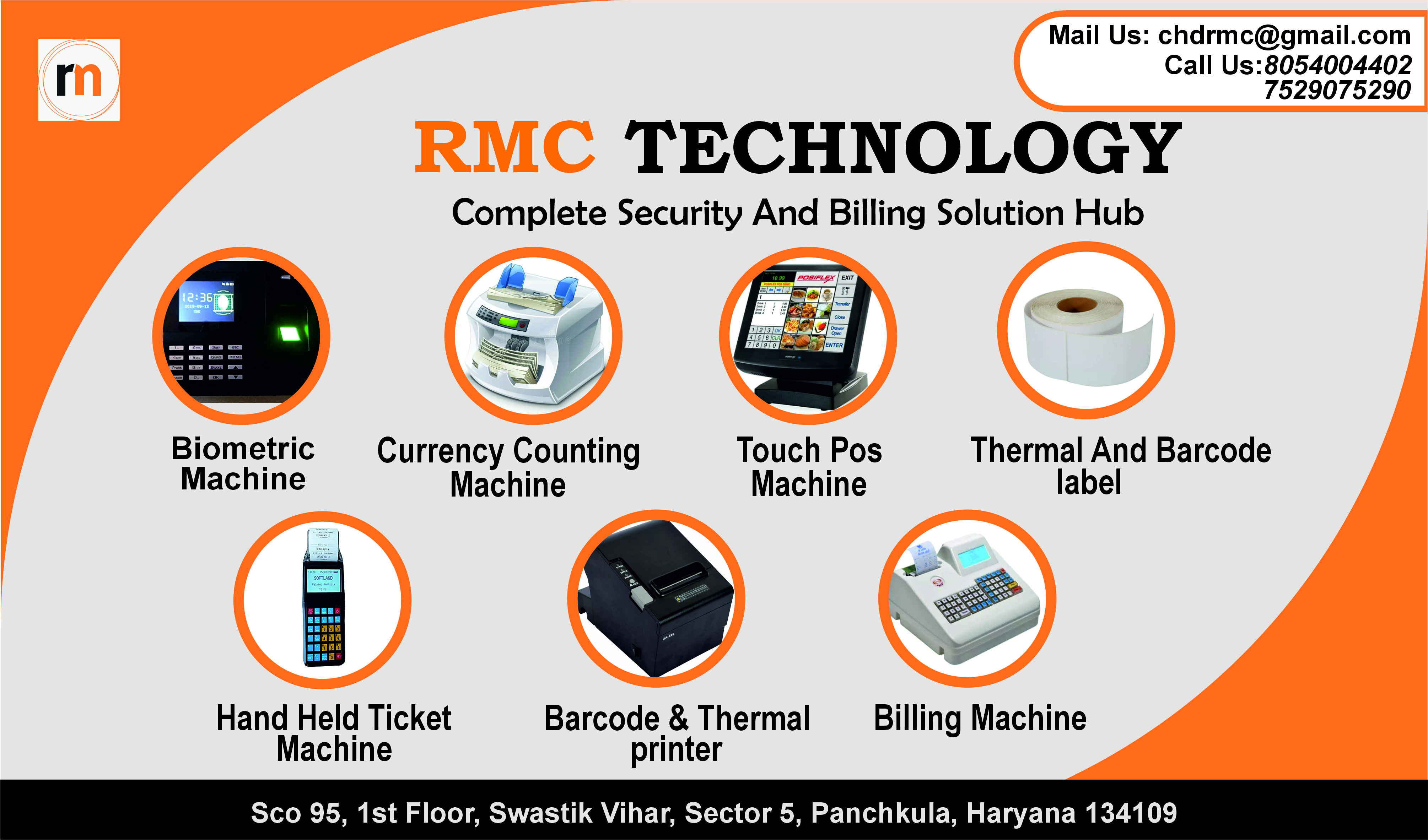 rmc ad