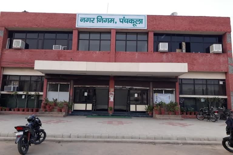 nagar nigam panchkula