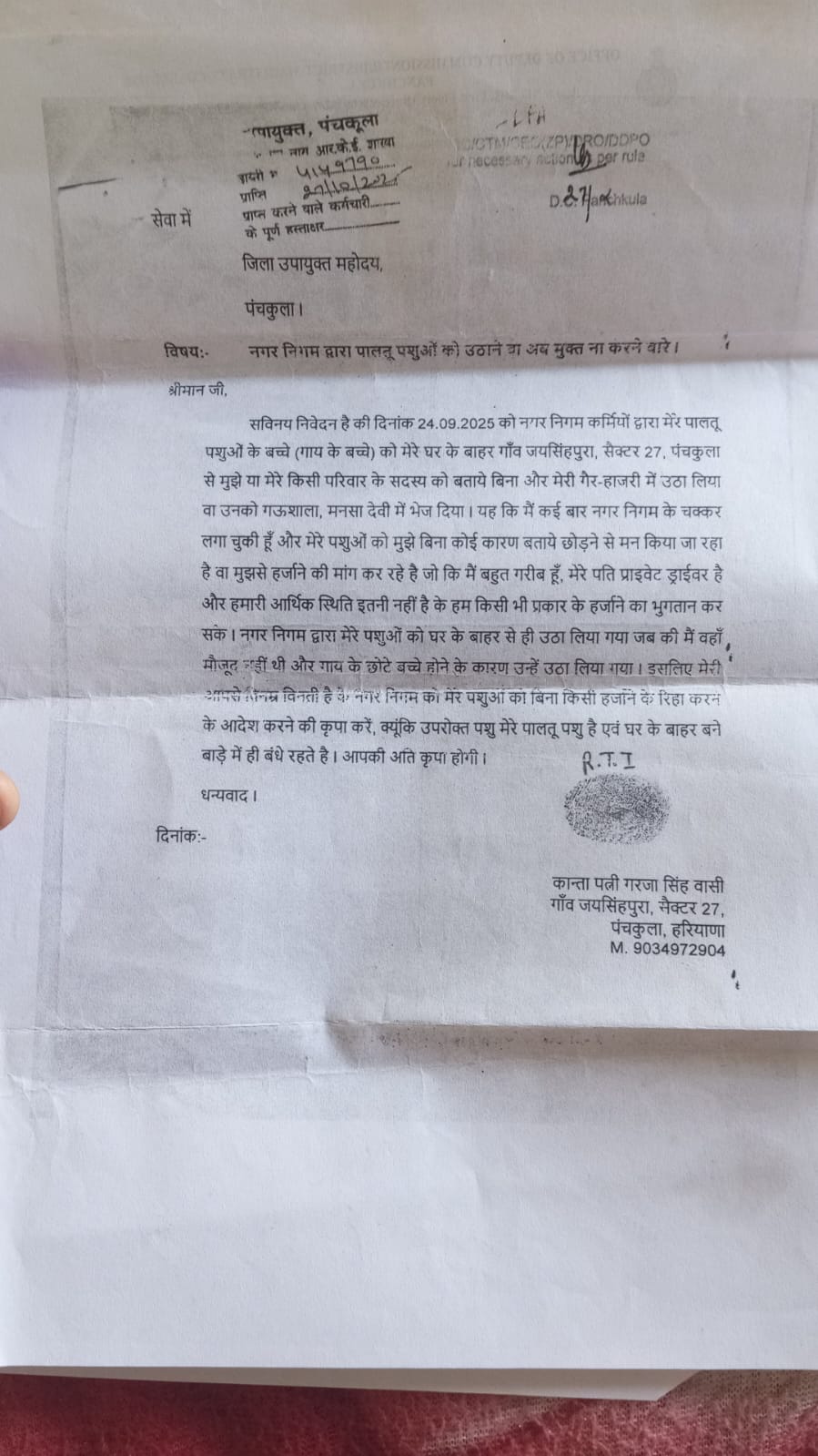 WhatsApp Image at ()