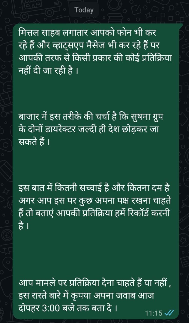 WhatsApp Image at